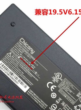 神舟战神Z7M-KP7GC SL5D1 KP5GE电源配接器炫龙毁灭者X55充电线