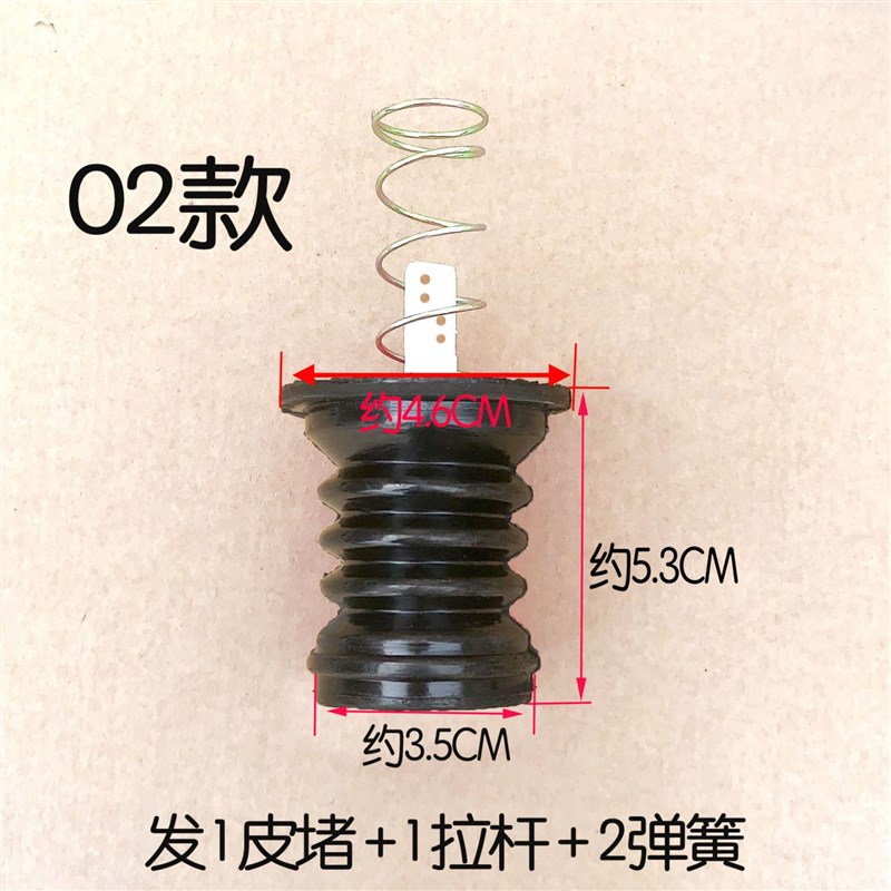 洗衣机排水堵塞双筒皮塞排水阀双槽水堵排水口弹簧老式皮塞配件