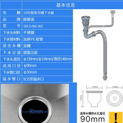 洗菜盆下水管配件套装厨房水槽单槽双槽下水器改造洗碗槽排水池