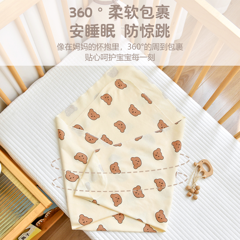 新生儿包巾纯棉初生宝宝防惊跳产房包裹单婴幼儿用品四季通用抱被