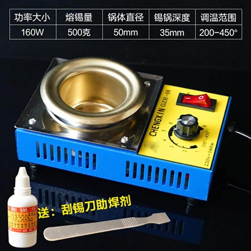 。锡焊溶锅小型电工手持化锡器锡炉发热圈电烙铁锅涮镀熔烫锡锅汤
