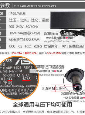 华硕X84H X84L X84EB X84ELX84E笔记型电脑充电器电源线配接器19v