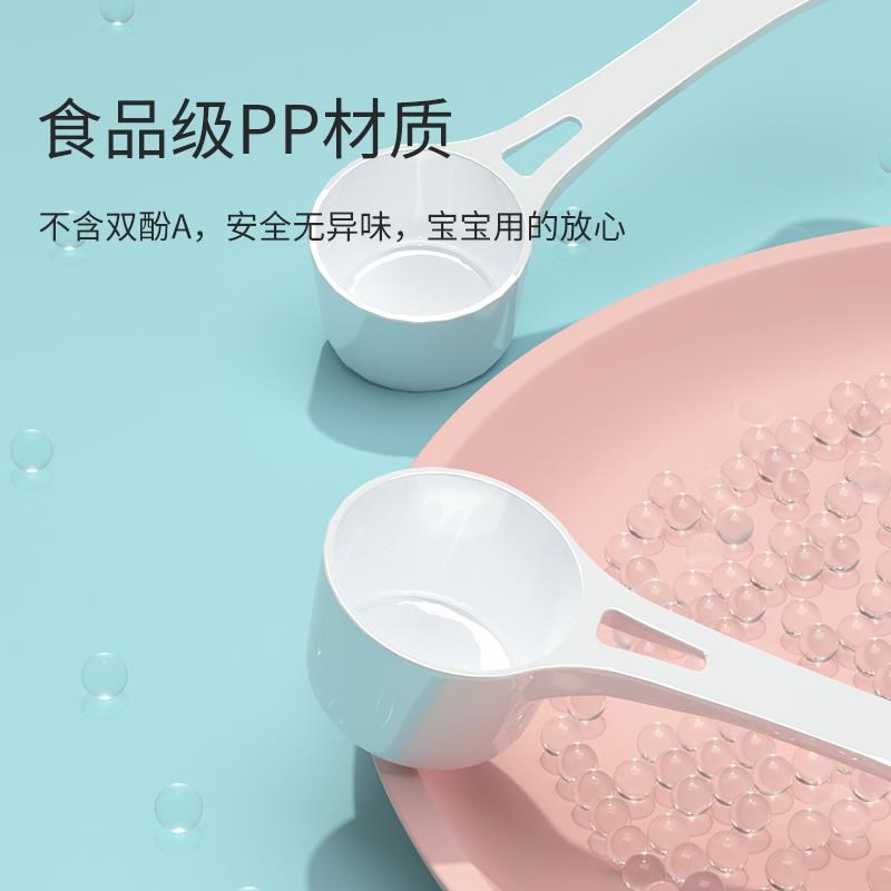 婴儿奶粉勺子专用计量勺10毫升1.5克a2至初爱他美10ml奶粉勺30ml