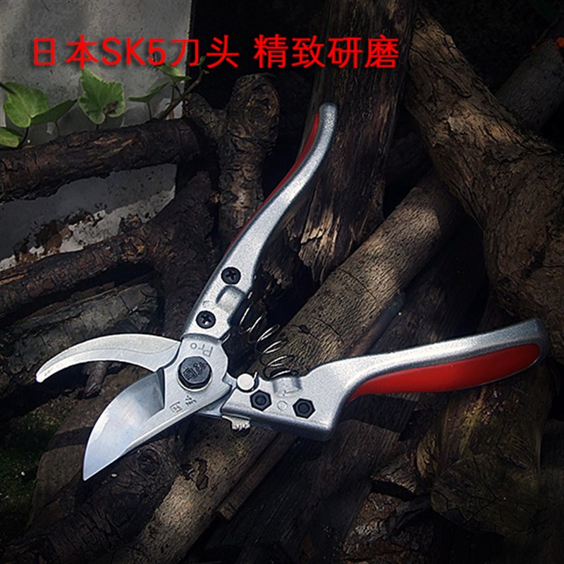 台湾冈弘 高品质园艺剪刀修枝剪果树剪刀多功能家用省力修花剪刀