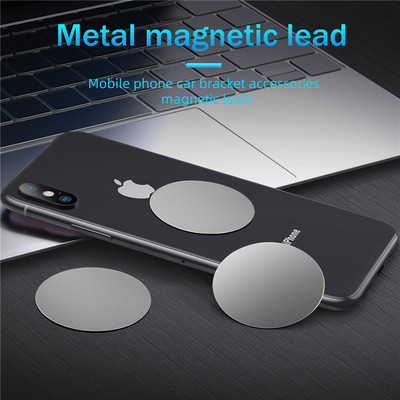 Lovebay 5PCS Magnetic Metal Plate For Magnetic Car Phone Hol