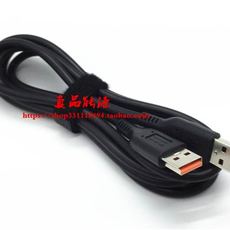 通用联想20V2A USB充电器线yoga 900s-12isk笔记型电脑电源配接器