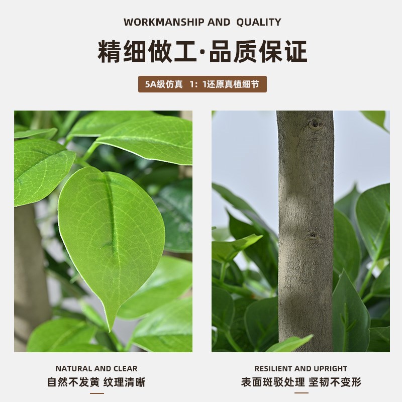 仿真绿植幸福树室内盆栽大型轻奢仿生植物假树客厅装饰品落地摆件