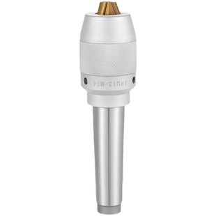 MT2 莫氏铣床一体式 APU13 钻夹头加硬款 16钻夹头刀柄 自紧式