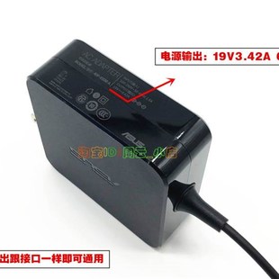 P552S笔记型电脑电源配接器 P452S电脑充电线P453U 原装 华硕P452L