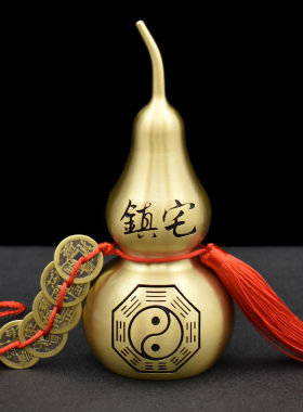 八卦铜葫芦挂饰开盖空心装朱砂纯黄铜开口五帝钱客厅门口挂件摆件