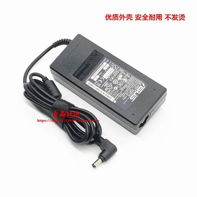 华硕VM590Z FH5900V笔记型电脑充电器线EXA1202YH 19V4.74A电源配