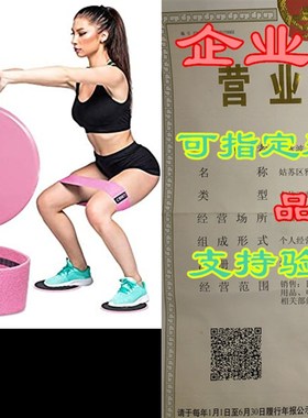 Booty Basics Core Sliders and Resistance Band for Women-