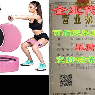 Booty Basics Core Sliders and Resistance Band for Women-