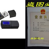 Professional Digital NEW Yosoo Version Turntable Stylus