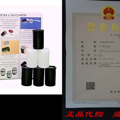 ZAEL Film Canisters: 72 Pack, 36 translucent white, 36 blac