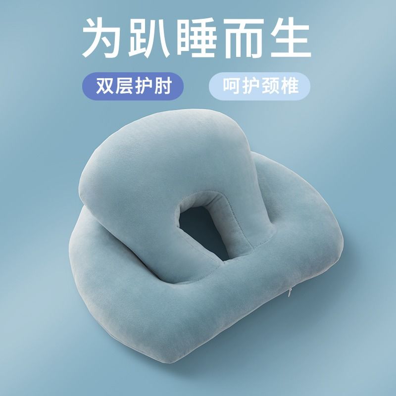 办公室午睡枕神器抱枕靠枕头颈枕脖子座椅子趴睡枕趴着睡觉午休枕