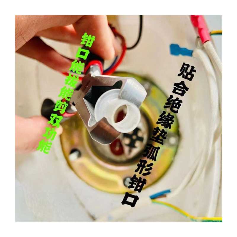 热水器绝缘垫拆卸钳子家电清洗用工具
