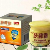 苗瑞堂肤藓霜草本抑菌乳膏.