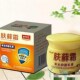 苗瑞堂肤藓霜草本抑菌乳膏.
