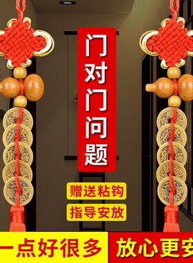 纯黄铜五帝钱门对门真品天然桃木葫芦中国结挂件汽车门口卧室厕所