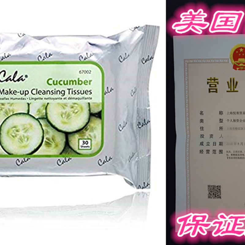 Cala Make-Up Cleansing Tissues Cucumber - 30 Sheets