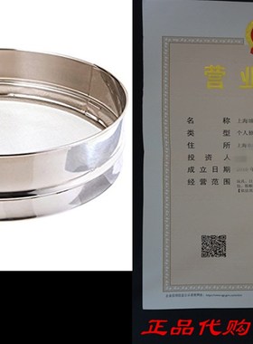 Winco Sieves, 10-Inch