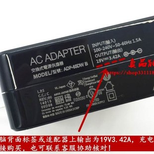 UX303L电源线灵耀2代 原装 RX410U R417N S4300F充电器 华硕V580Q