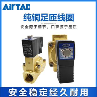 2KW150j15A 2KW15015B 2KW150 二位二通常开电磁阀