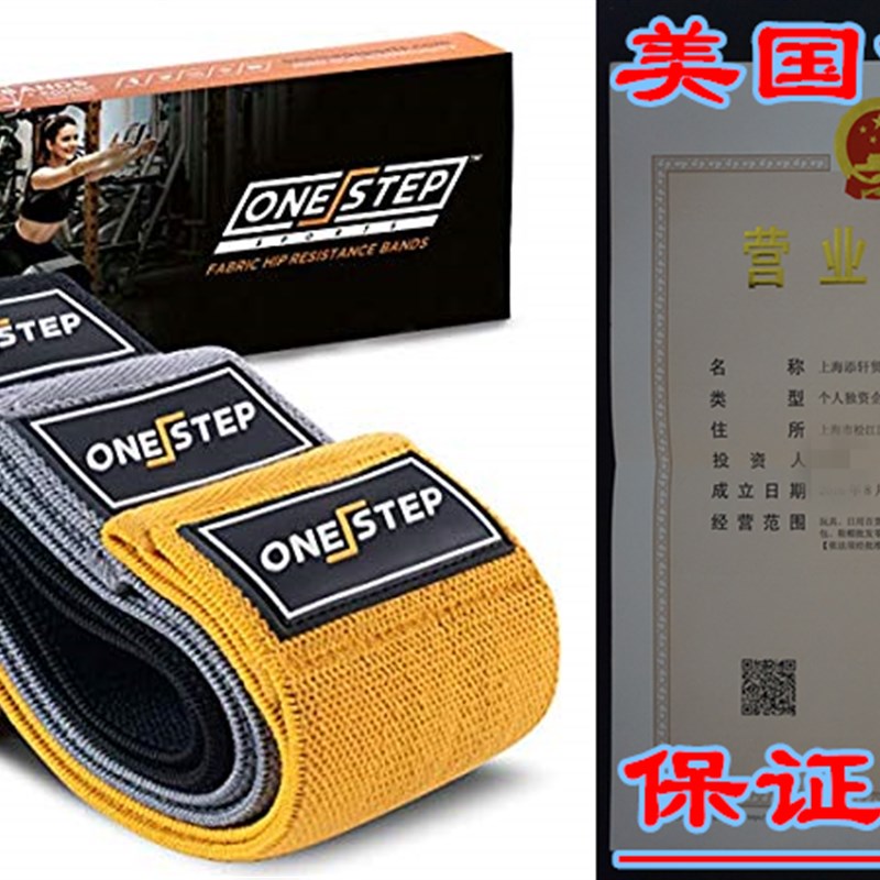 Booty Resistance Hip Bands Set of 3 - Non-Roll Hip Resistanc