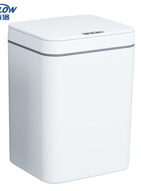 金诗洛K433智能垃圾桶自动感应开盖塑料垃圾桶内置垃圾抽袋盒白色