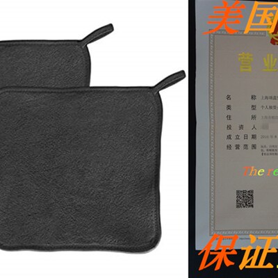 Classic.Simple.Good. Makeup Remover Cloth (2 pack black) - C