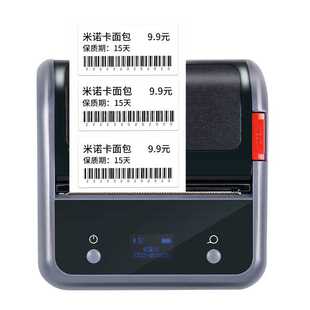精臣b3s食品生产日期标签打印机小型包装 袋打印贴纸不干胶蛋糕烘