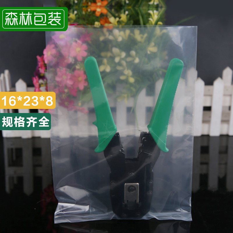 7号 PE平口袋/包装袋/塑料袋/礼品袋 16*23  100只8丝透明加厚