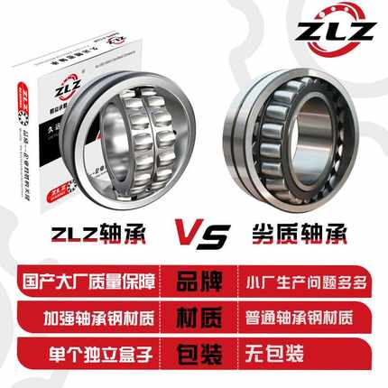 。哈尔滨调心滚子轴承23 044 23048 23052 23056 2306023064CC/W3