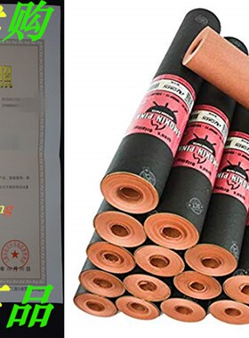 Pink Butcher Paper Kraft Roll 18 x 150 (1800)  FDA Appro