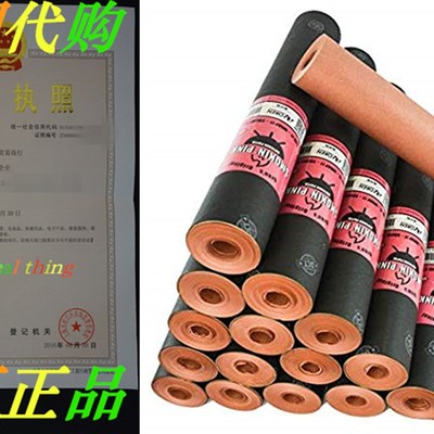 Pink Butcher Paper Kraft Roll 18 x 150 (1800)  FDA Appro