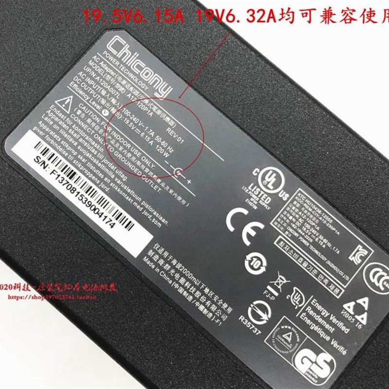 HP惠普proone 400G1 G2 G5All电源线19.5V6.15A大口电源配接器