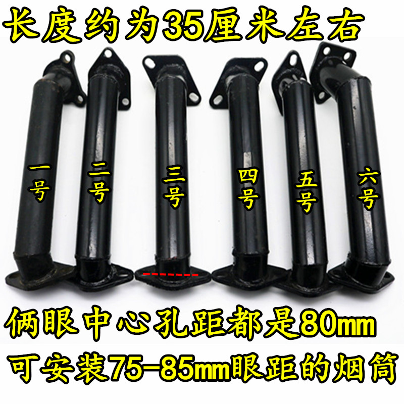 洛阳一拖东方红小四轮拖拉机消声器消音器烤漆加重排气管特价包邮