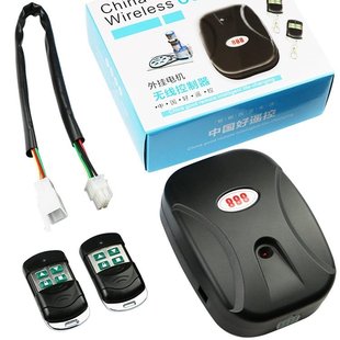 rolling The door control shutter remote 888