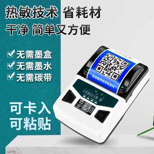 美意诚YY58 标签打印机不干胶条码器热敏服装吊牌珠宝奶茶食品价
