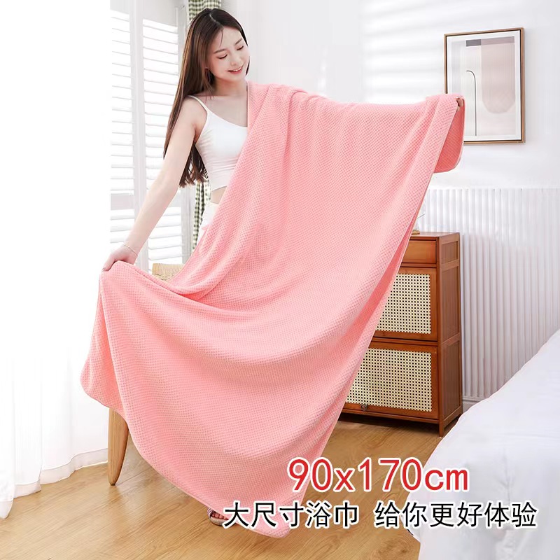 浴巾加大加厚90*170菠萝格纹男女情侣家用柔软舒适强吸水不掉毛