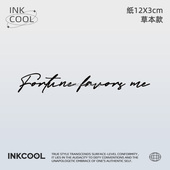 INKCOOL 幸运之神眷顾我英文草本纹身贴防水持久高级感男女IK137