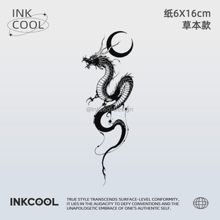 INKCOOL 灵龙盘绕纹身贴张扬超酷防水持久草本纹身贴手臂腿IK015