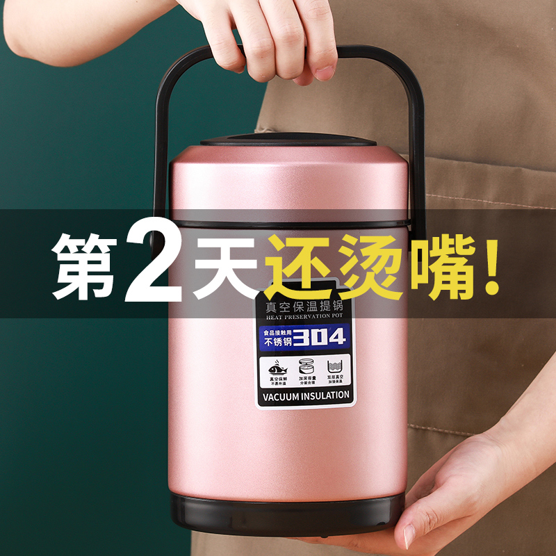 便携式保温饭盒真空304上班族学生超长保温饭桶不锈钢餐盒提锅