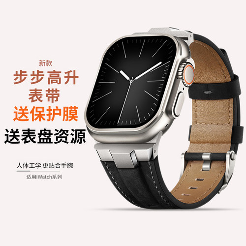 清歌适用iWatch个性接口表带