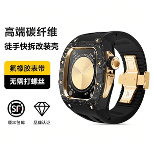 清歌适用AppleWatch11碳纤维表壳S11表带AppleWatchS10金属改装iWatchS苹果S10手表带保护壳46mm表壳series