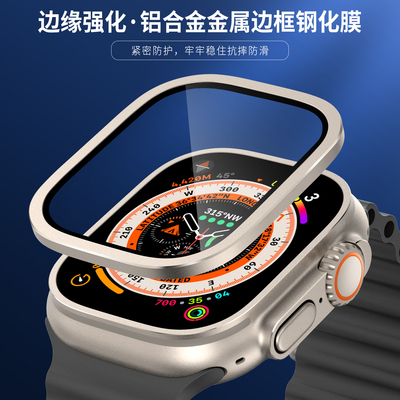 清歌适用iWatch铝合金边框钢化膜