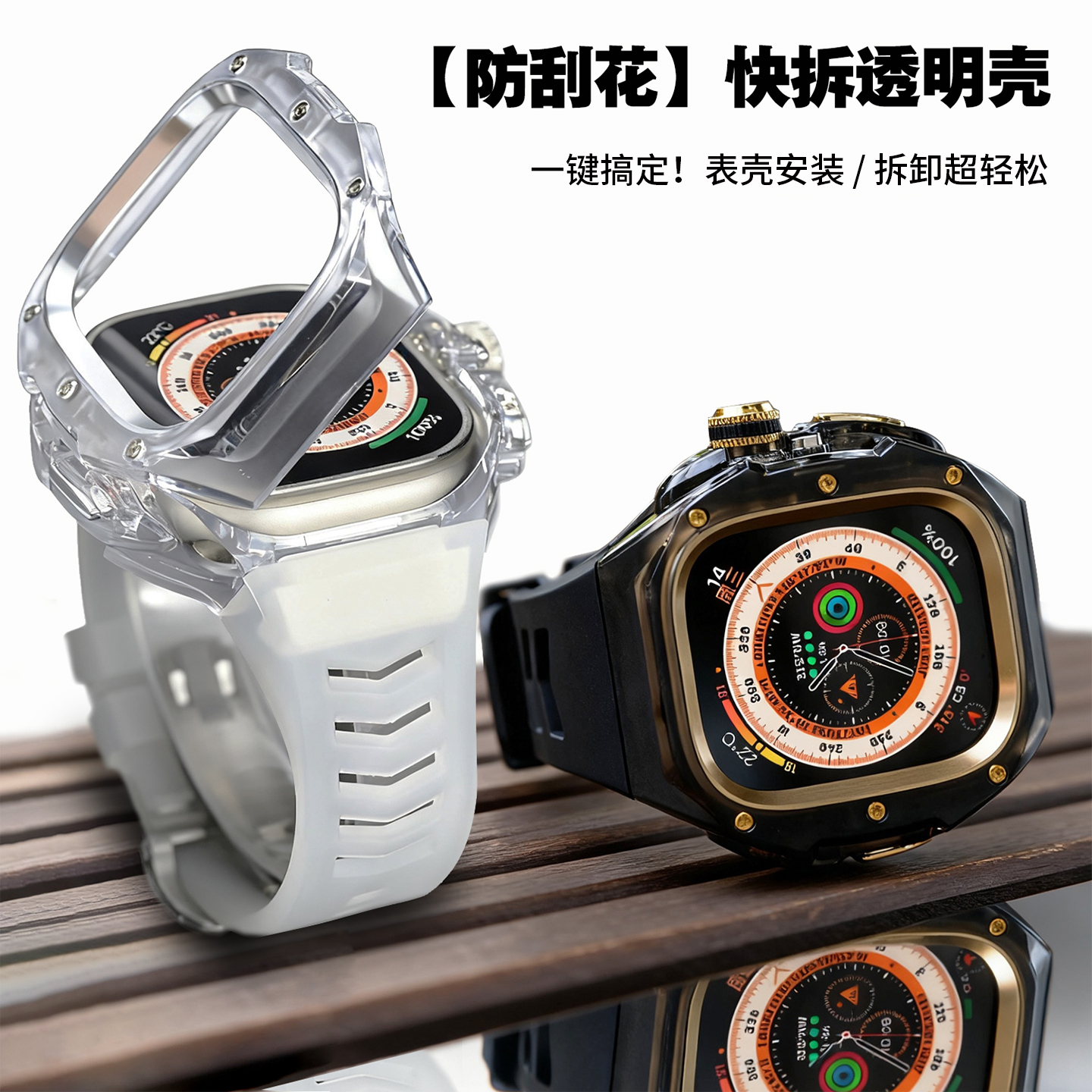 侧按快拆设计,无需工具,秒变高级