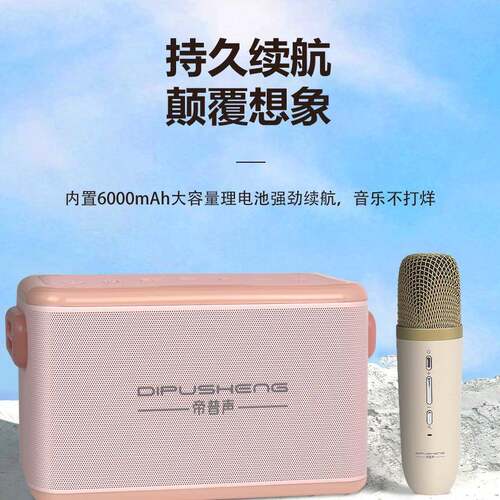 other F/33迷你无线F/33蓝牙音箱R彩B混灯光双麦克风6W大功率0KG