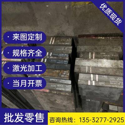 CR12板圆棒圆钢oG0Cri2M加工模具钢2不N锈钢合金OKD钢20CR2NI4圆